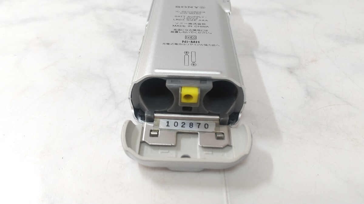 K5455 SONY ICD-MX50 IC RECORDER ボイスレコーダー ICレコーダー ボイレコ /ソニー/ 動作OK 現状品 送料無料 _画像8