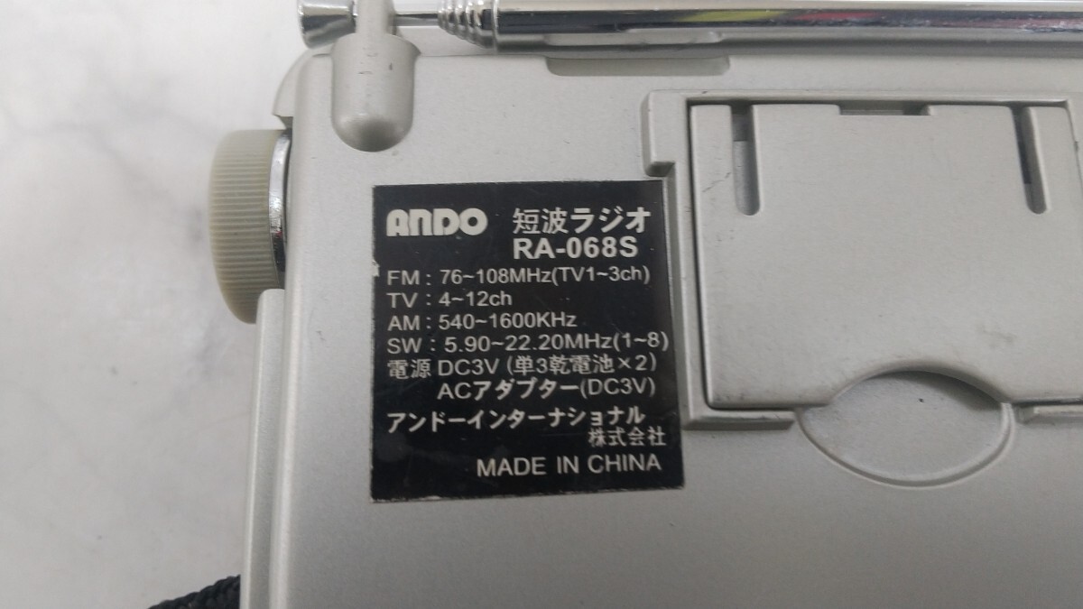 K5478 ANDO RA-068S 短波ラジオ ハンディポータブルラジオ 簡易確認&簡易清掃&ラジオ受信& 音出しOK 現状品 送料無料 _画像7