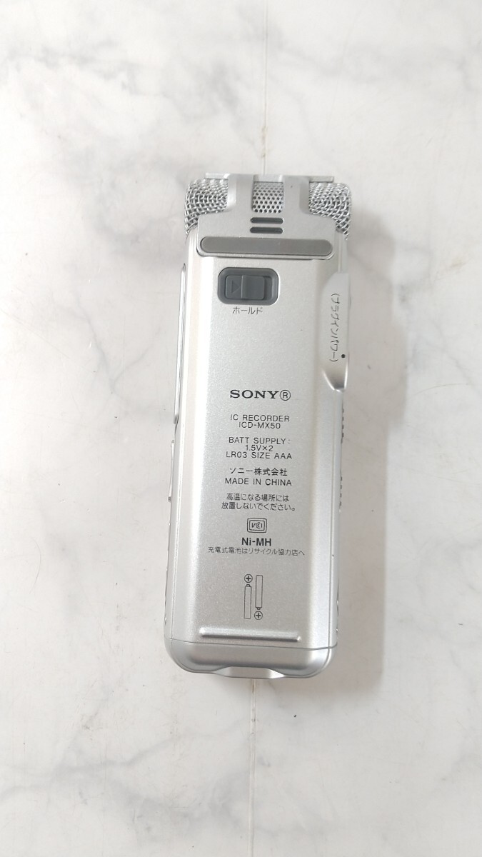 K5455 SONY ICD-MX50 IC RECORDER ボイスレコーダー ICレコーダー ボイレコ /ソニー/ 動作OK 現状品 送料無料 _画像2