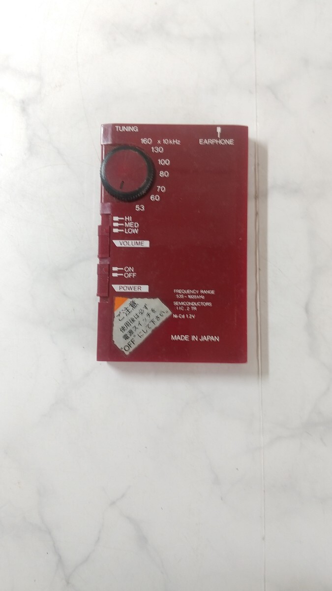 K5494 KYOCERA RB-50 AMラジオ ソーラーラジオ ハンディポータブルラジオ/京セラ 動作未確認 現状品 送料無料 JUNK_画像2