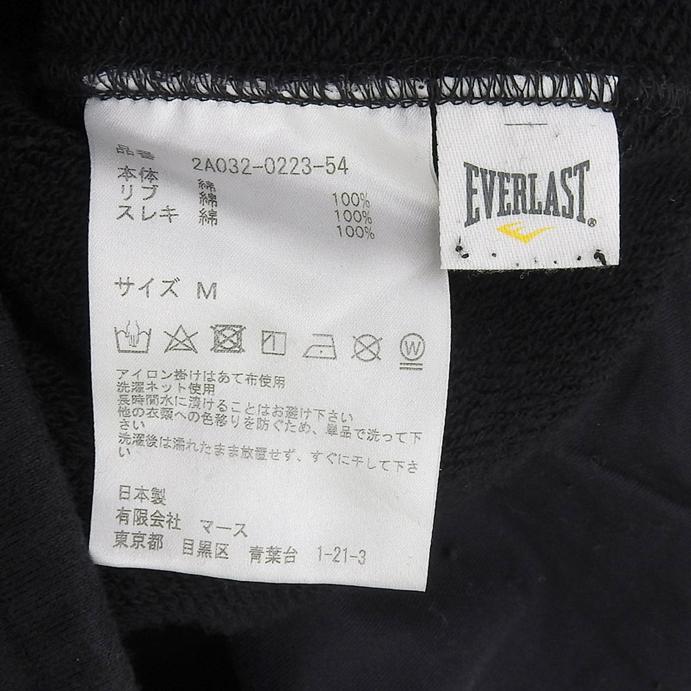 美品 JOHN LAWRENCE SULLIVAN ジョンローレンスサリバン x EVERLAST コットン スウェットパンツ ブラックM 2A032ー0223ー54_画像4