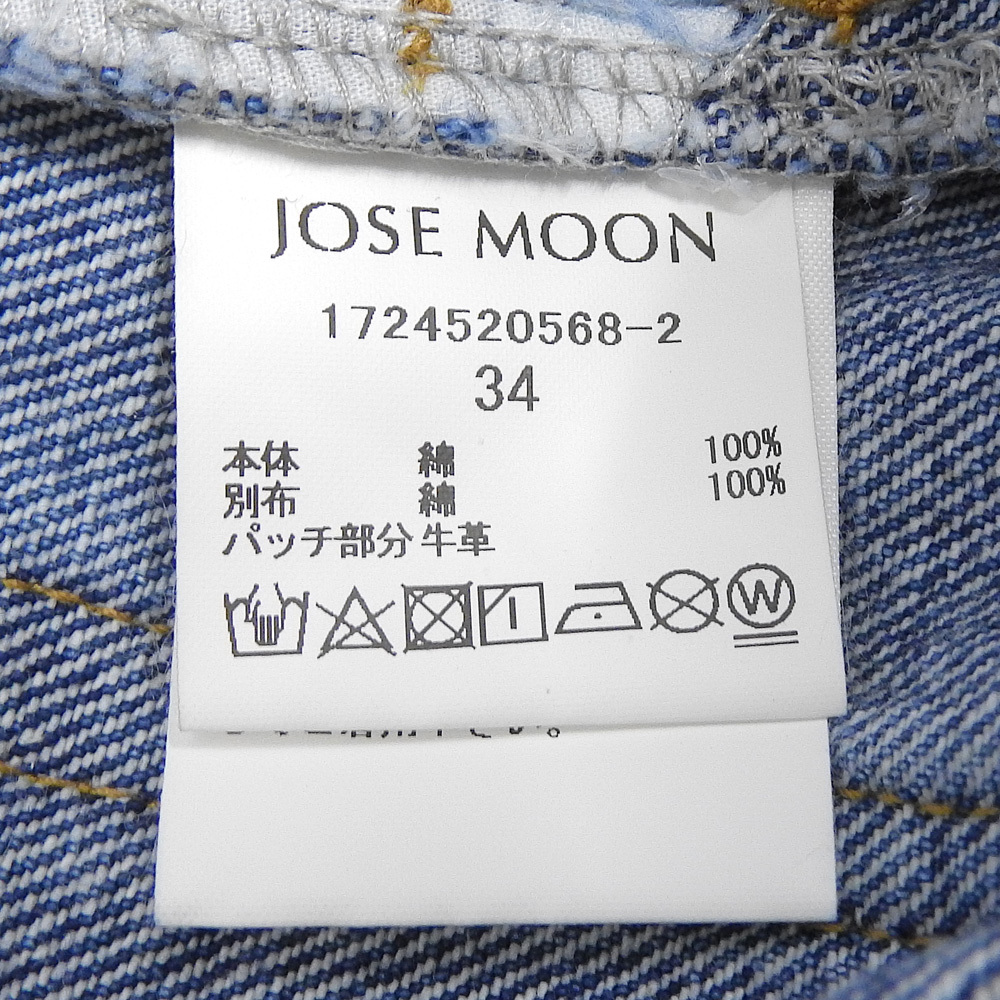 美品 JOSE MOON ジョゼムーン ワイドデニムパンツ with PEARL ボトムス レディース ブルー 34 1724520568-2_画像6