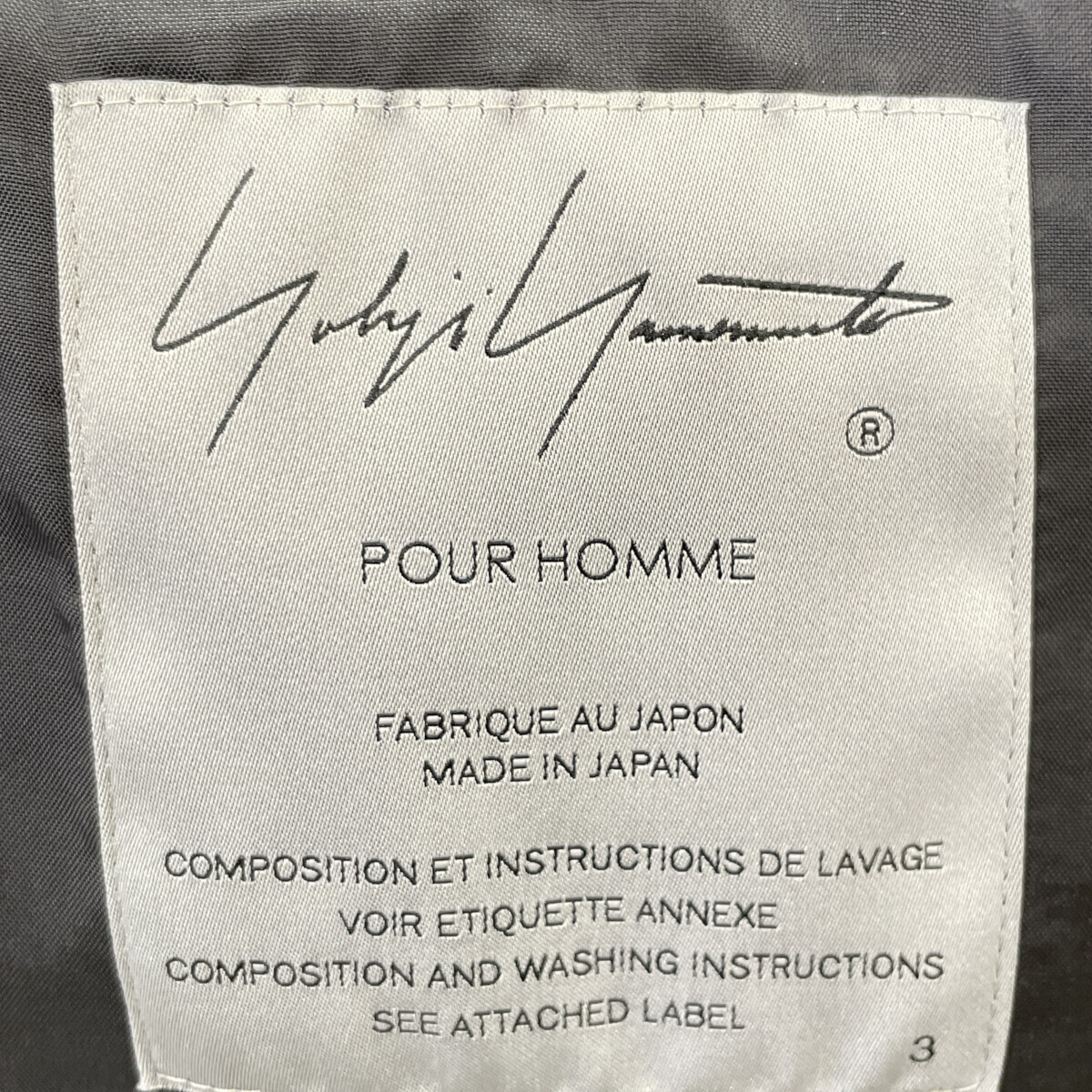 Yohji Yamamoto POUR HOMME ヨウジヤマモトプールオム HZ-J54-10 3Bジャケット ブラック 3 ジャケット ウール メンズ 中古_画像5