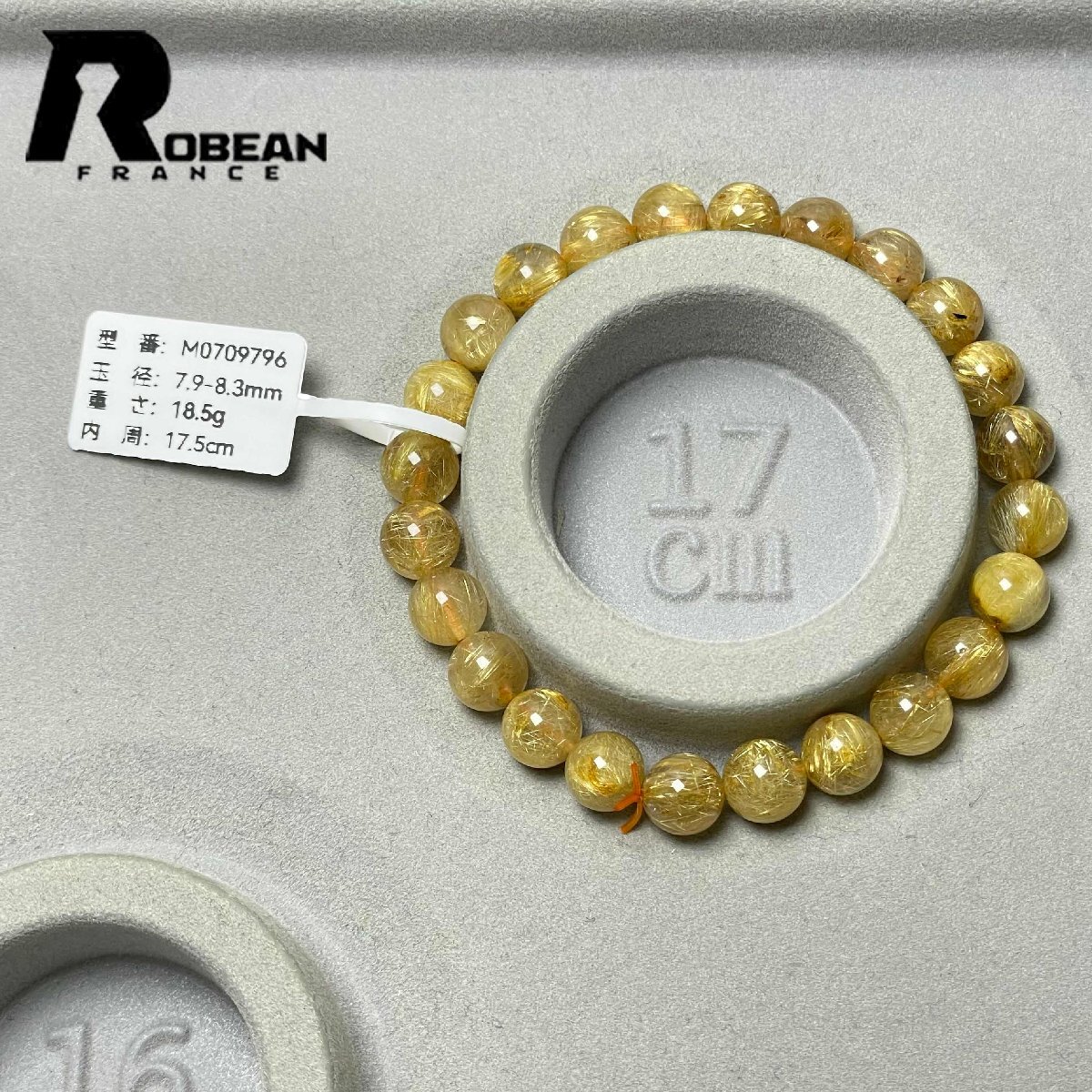 逸品 EU製 定価11万円★極!極満針ルチルクォーツ★ブレスレット パワーストーン 天然石 綺麗 金運 お守り 7.9-8.3mm M0709796_画像8