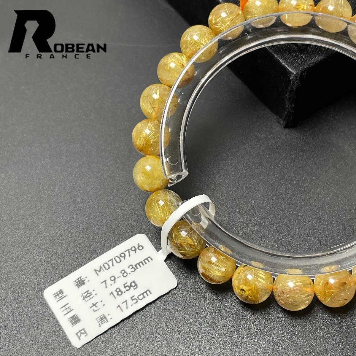 逸品 EU製 定価11万円★極!極満針ルチルクォーツ★ブレスレット パワーストーン 天然石 綺麗 金運 お守り 7.9-8.3mm M0709796_画像6