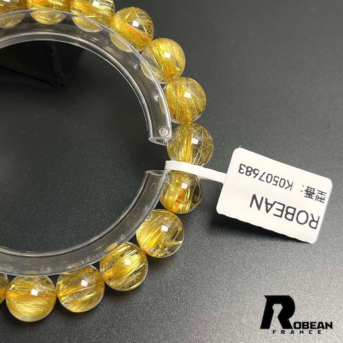 上級 EU製 定価49万円★ROBEAN・極!極満針ルチルクォーツ★ブレスレット パワーストーン 天然石 金運 お守り 9.9-10.3mm K0507683_画像9