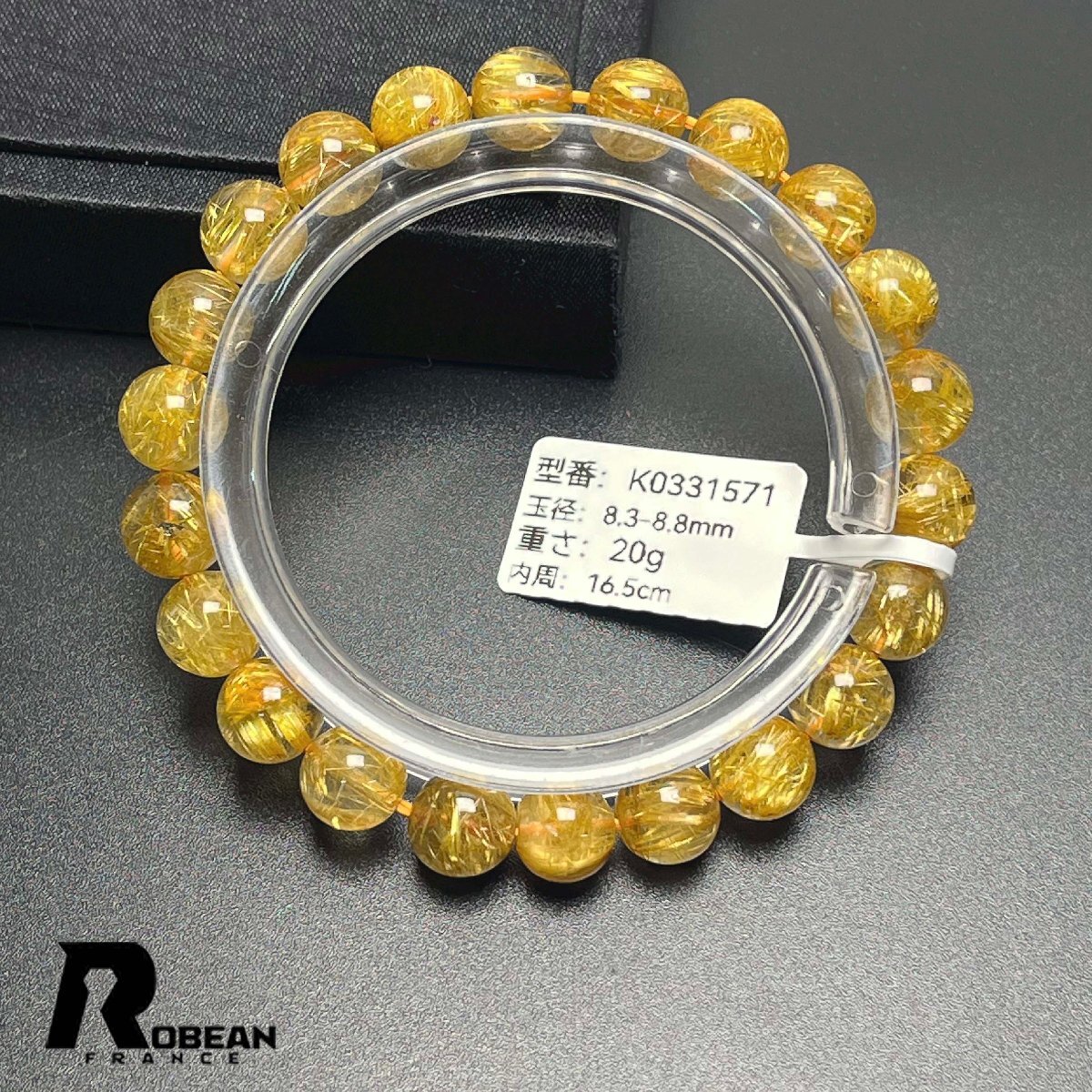 上級 EU製 定価21万円★ROBEAN・極!極満針ルチルクォーツ★ブレスレット パワーストーン 天然石 綺麗 金運 お守り 8.3-8.8mm K0331571_画像10