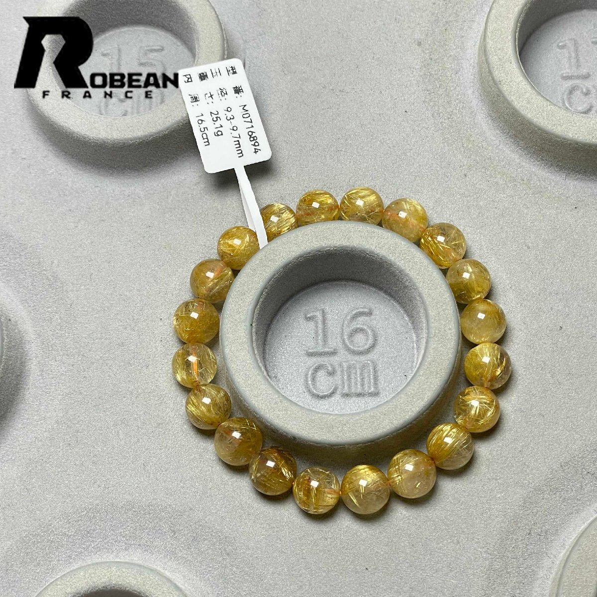 綺麗 EU製 定価19万円★ROBEAN・極!極満針ルチルクォーツ★ブレスレット パワーストーン 天然石 綺麗 金運 お守り 9.3-9.7mm M0716894_画像9