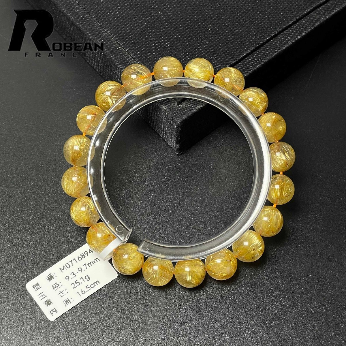 綺麗 EU製 定価19万円★ROBEAN・極!極満針ルチルクォーツ★ブレスレット パワーストーン 天然石 綺麗 金運 お守り 9.3-9.7mm M0716894_画像10