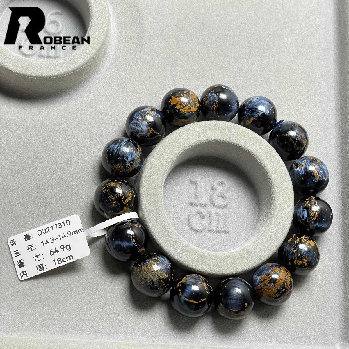 絶賛 EU製 定価50万円★ROBEAN・ピーターサイト★アクセサリー ブレスレット ブルー 天然石 お守り 約14.3-14.9mm D0217310_画像9