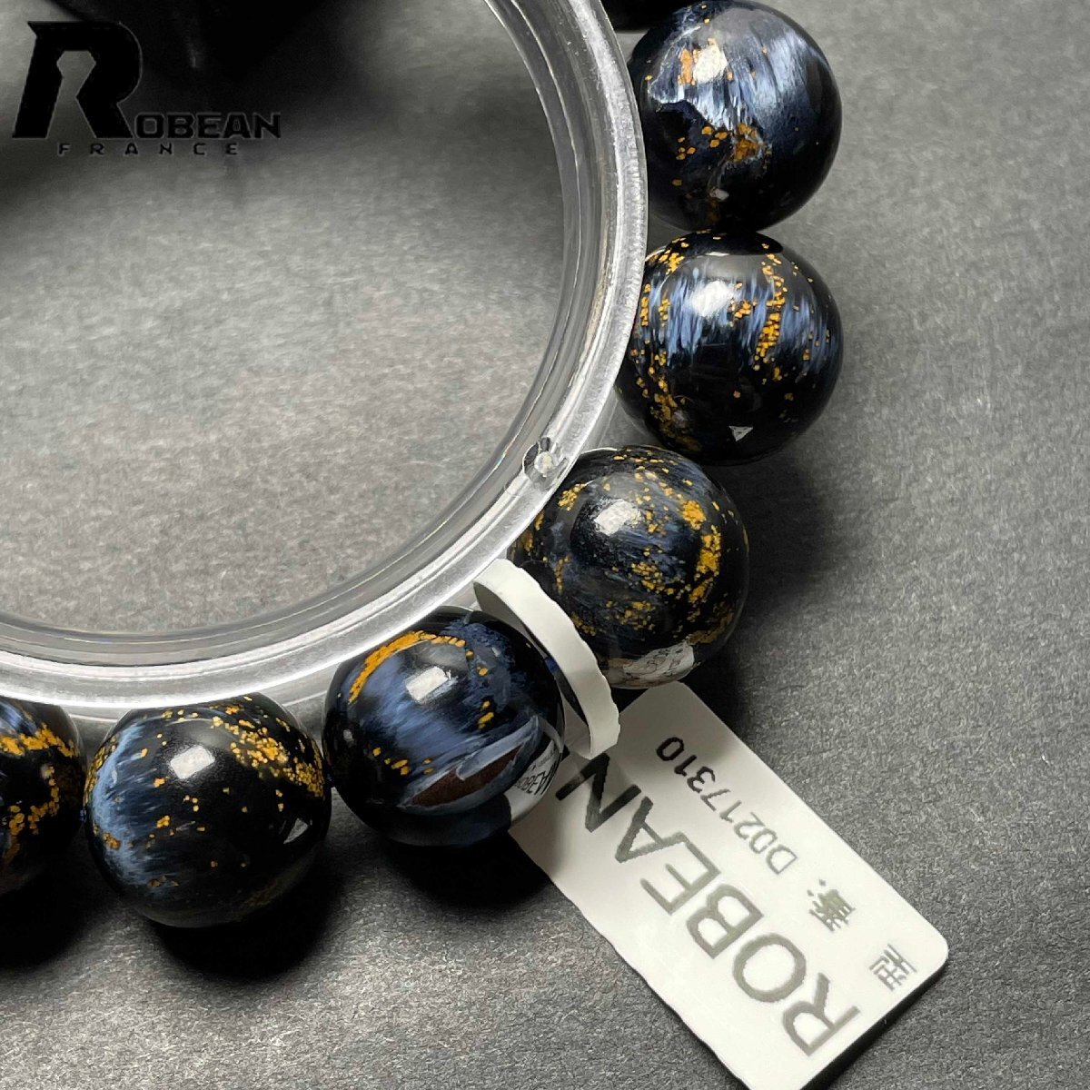 絶賛 EU製 定価50万円★ROBEAN・ピーターサイト★アクセサリー ブレスレット ブルー 天然石 お守り 約14.3-14.9mm D0217310_画像8