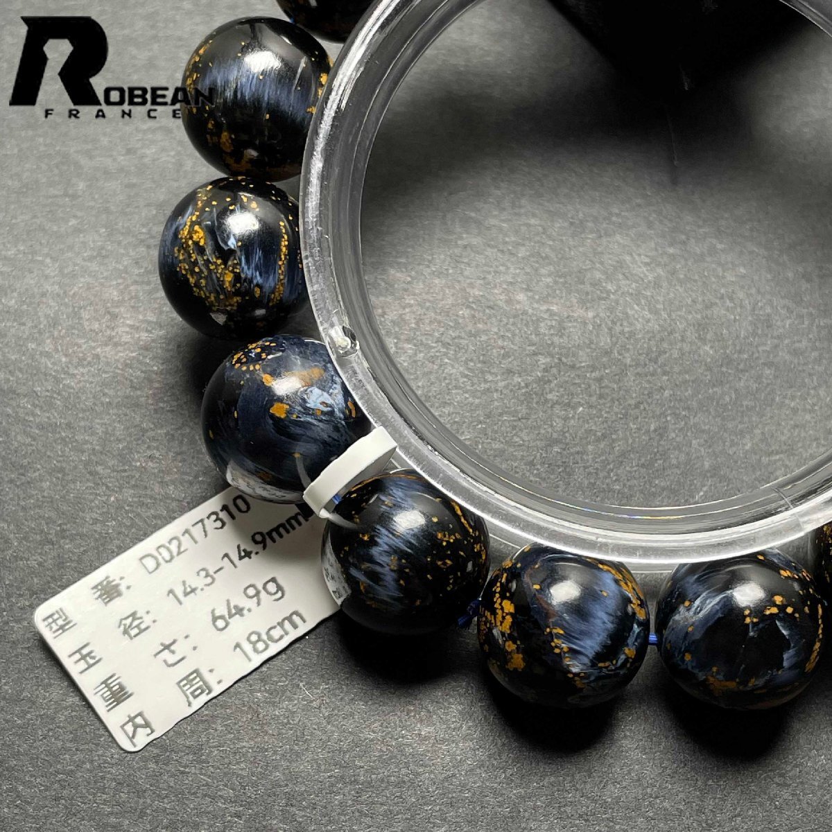 絶賛 EU製 定価50万円★ROBEAN・ピーターサイト★アクセサリー ブレスレット ブルー 天然石 お守り 約14.3-14.9mm D0217310_画像4