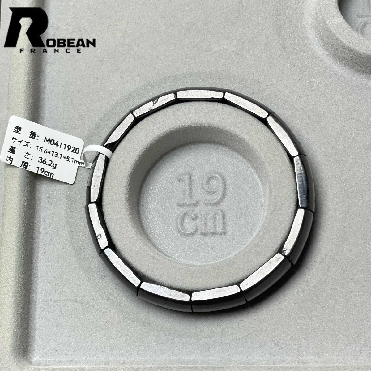 逸品 EU製 定価11万円★ROBEAN・ハイパーシーン・バングル★ パワーストーン アクセサリー 水晶 開運 金運 約15.6*13.1*5.1mm M0411920_画像9