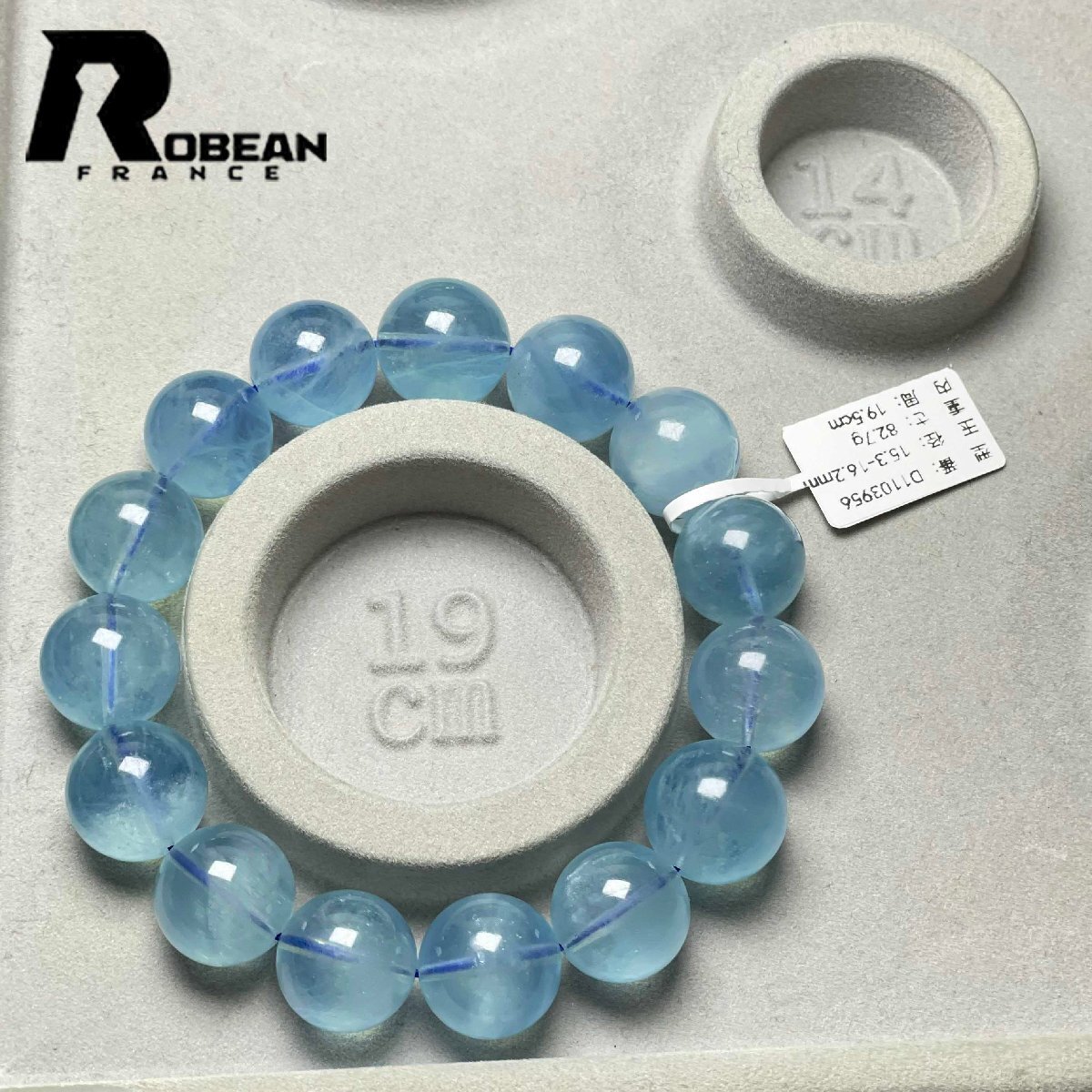 貴重 EU製 定価47万円★ROBEAN・ブルーアクアマリン★パワーストーン ブレスレット 天然石 原石 綺麗 お守り 15.3-16.2mm D1103956_画像10