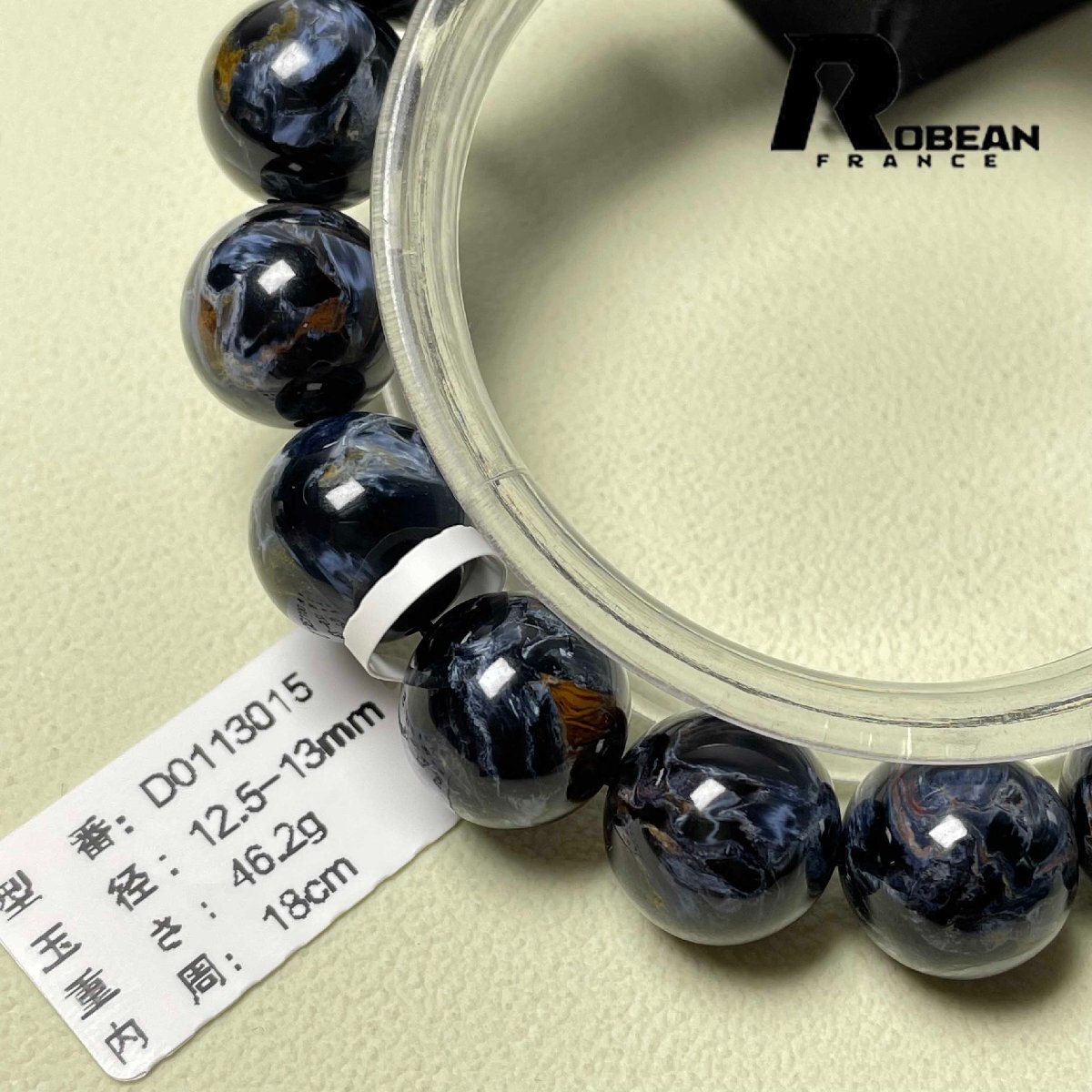上級 EU製 定価50万円★ROBEAN・ピーターサイト★アクセサリー ブレスレット ブルー 天然石 お守り 約12.5-13mm D0113015_画像7