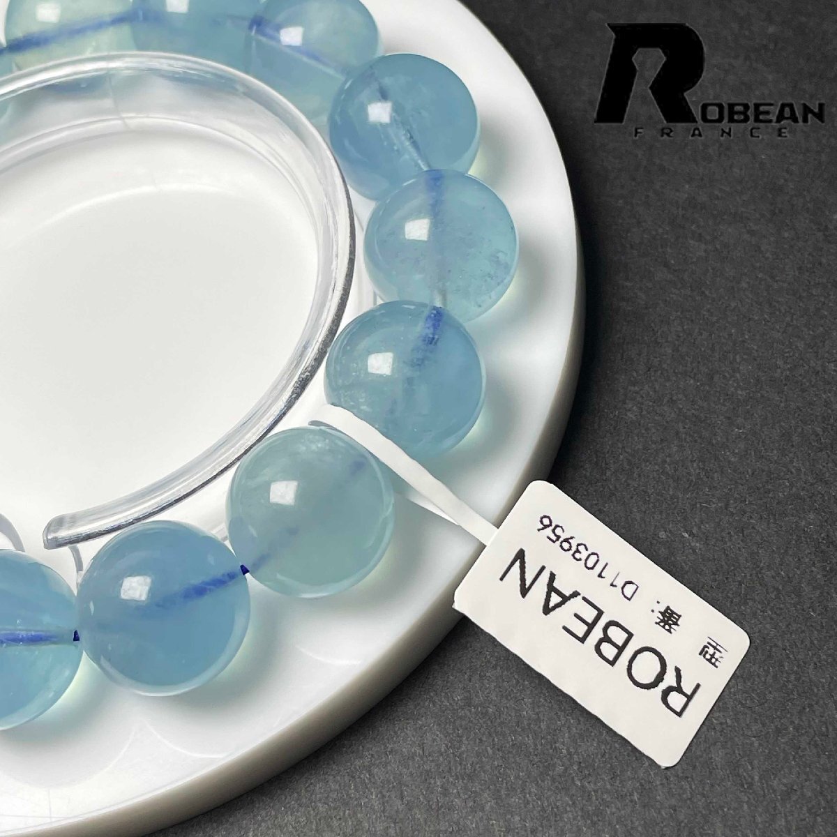 貴重 EU製 定価47万円★ROBEAN・ブルーアクアマリン★パワーストーン ブレスレット 天然石 原石 綺麗 お守り 15.3-16.2mm D1103956_画像9