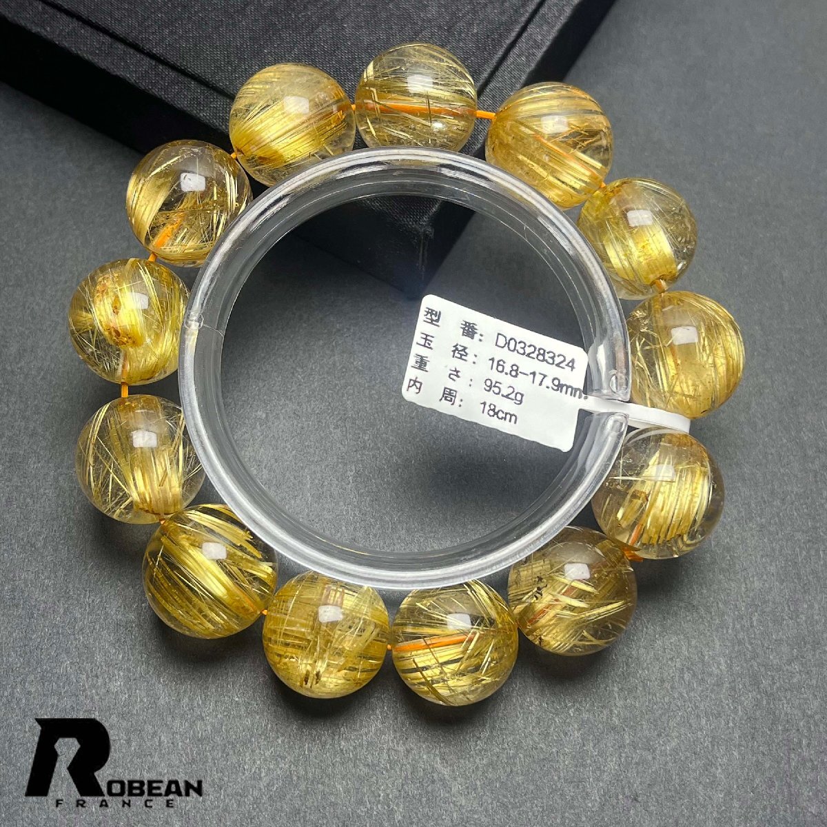 高級 EU製 定価470万円★ROBEAN・極!極満針ルチルクォーツ★ ブレスレット パワーストーン 天然石 金運 お守り 16.8-17.9mm D0328324_画像10