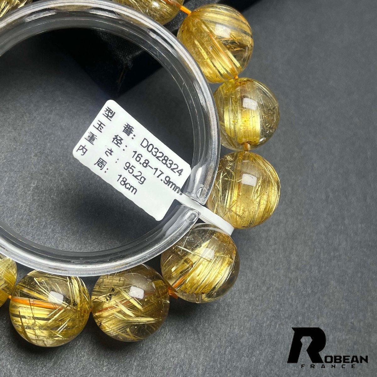 高級 EU製 定価470万円★ROBEAN・極!極満針ルチルクォーツ★ ブレスレット パワーストーン 天然石 金運 お守り 16.8-17.9mm D0328324_画像7