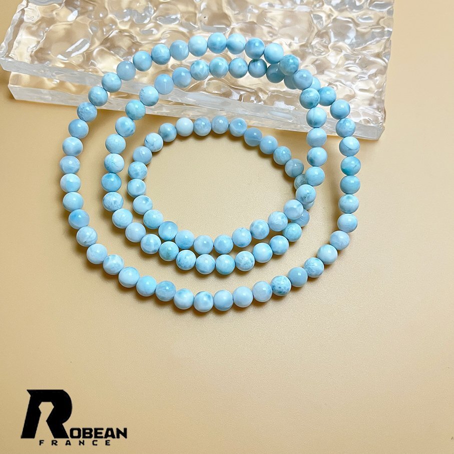 高級 EU製 定価21万円★ROBEAN・ドミニカ共和国産のラリマー★3本巻きブレスレット パワーストーン 天然石 開運 金運 約5.7-5.9mm K0724003_画像2