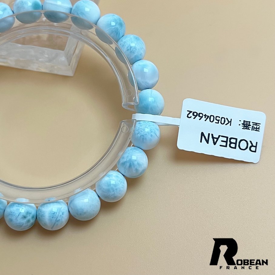 上級 EU製 定価13万円★ROBEAN・ドミニカ共和国産のラリマー★パワーストーン ブレスレット 天然石 開運 金運 綺麗 約8.8mm K0504662_画像7