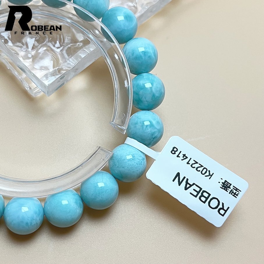 綺麗 EU製 定価19万円★ROBEAN・ドミニカ共和国産のラリマー★パワーストーン ブレスレット 天然石 開運 金運 綺麗 約10.8mm K0221418_画像8