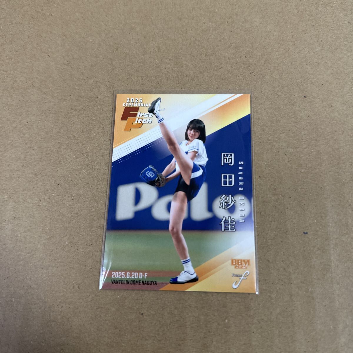 BBM FUSION 2025 岡田紗佳 始球式カード 麻雀_画像1