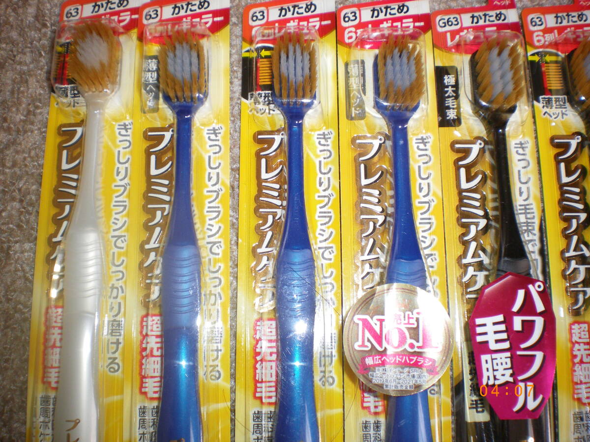エビス プレミアムケア 6列レギュラー すべてかため 超先細毛 7本セット おまけにクリア・ビッイーンなどかため4本付 全国230円発送可能 _画像2
