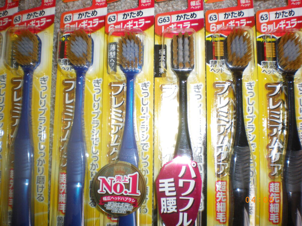 エビス プレミアムケア 6列レギュラー すべてかため 超先細毛 7本セット おまけにクリア・ビッイーンなどかため4本付 全国230円発送可能 _画像6