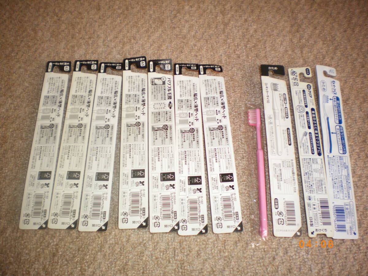 エビス プレミアムケア 6列レギュラー すべてかため 超先細毛 7本セット おまけにクリア・ビッイーンなどかため4本付 全国230円発送可能 _画像8