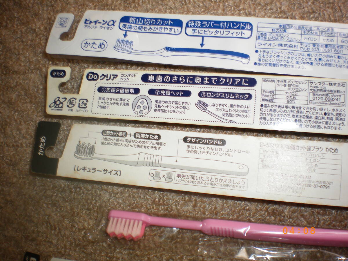 エビス プレミアムケア 6列レギュラー すべてかため 超先細毛 7本セット おまけにクリア・ビッイーンなどかため4本付 全国230円発送可能 _画像9