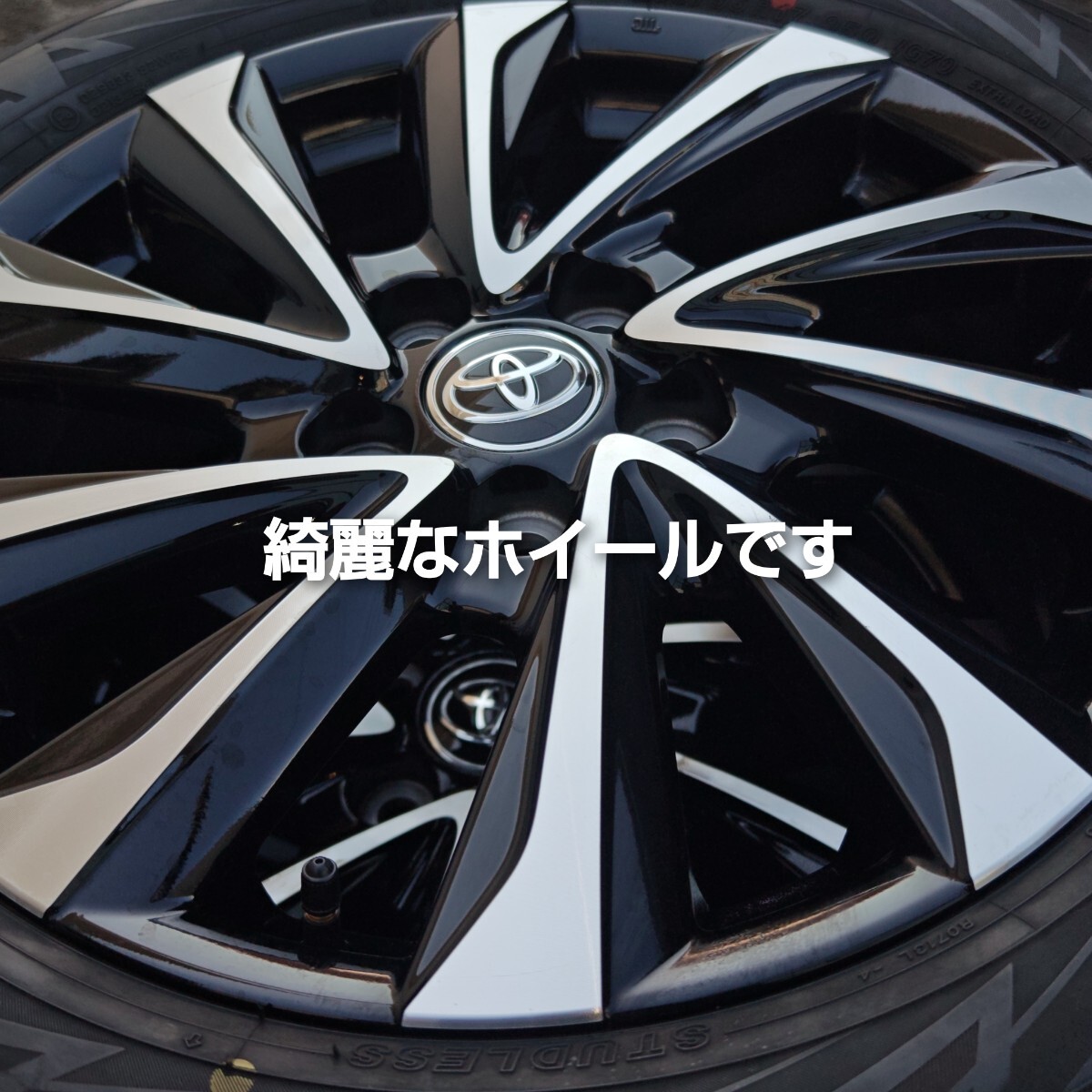 TOYOTA トヨタ ノア NOAH ヴォクシー VOXY 90系 S-Z純正 SZ スタッドレスタイヤ 17インチ 純正ホイール 205/55R17 4本 ヨコハマ IG70 中680_画像4