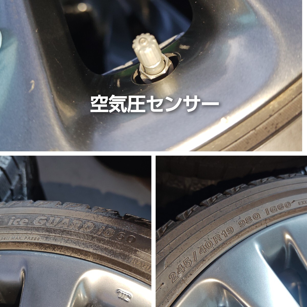 245/40R19　HONDA　ホンダ 純正 KC2 レジェンド純正 ヨコハマ iG60 スタッドレスタイヤ 4本　■19×8J 120/5H ET50■　南837_画像6