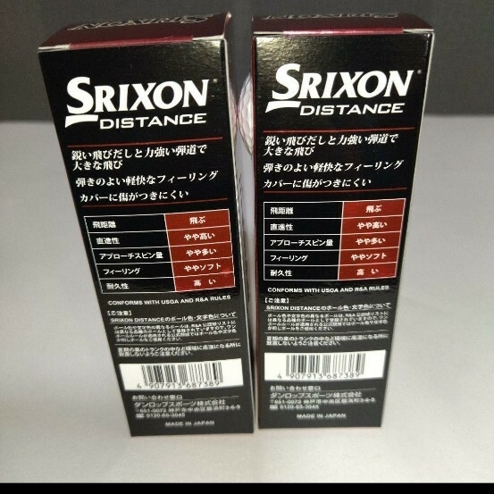 Srixon Distance ゴルフボール 6個 3個入り×2 スリクソン SRIXON_画像2