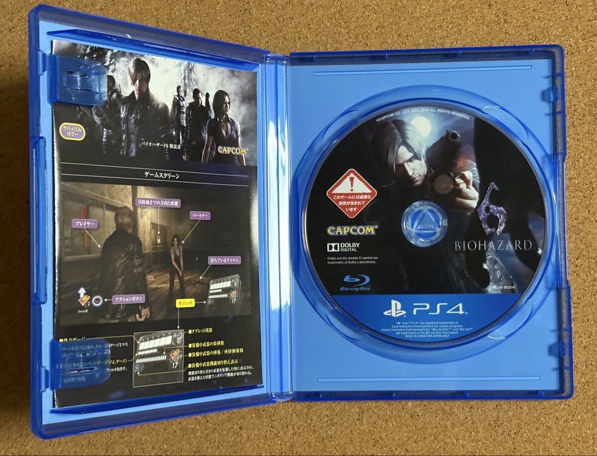 PS4 バイオハザード6 盤面傷なし_画像3