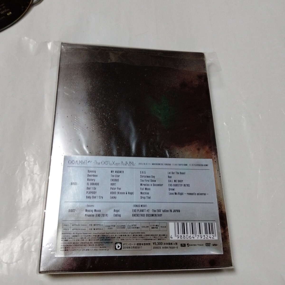 送料込み EXO DVD 2DVD EXO PLANET #2 -The EXO'luXion IN JAPAN- 東京ドーム ライブDVD K-POP_画像3