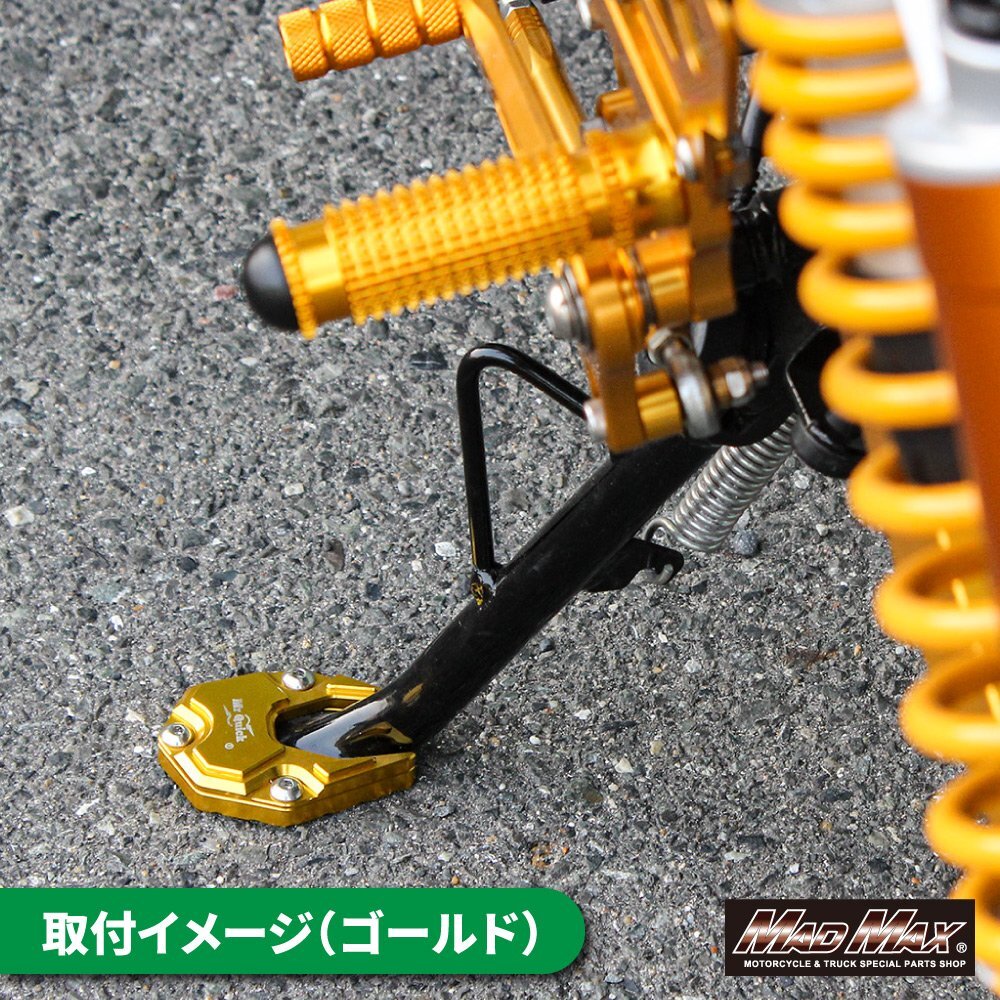 バイク用品 Mr Quick製 HONDA ホンダ DAX125(ST125)/モンキー125用 アルミ サイドスタンドエンド ブルー/カスタム【メール便送料210円】_画像6