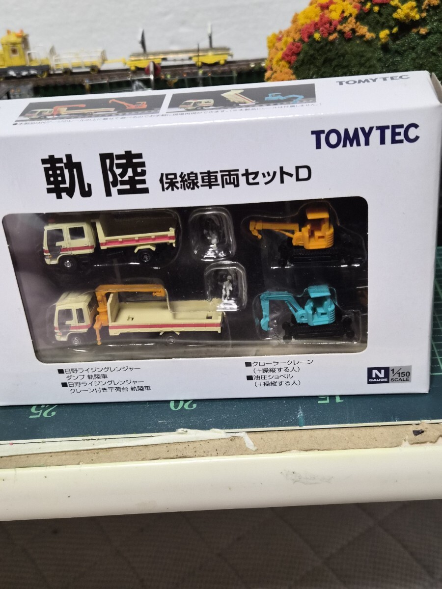 鉄道 ジオラマ 車両展示台_画像9