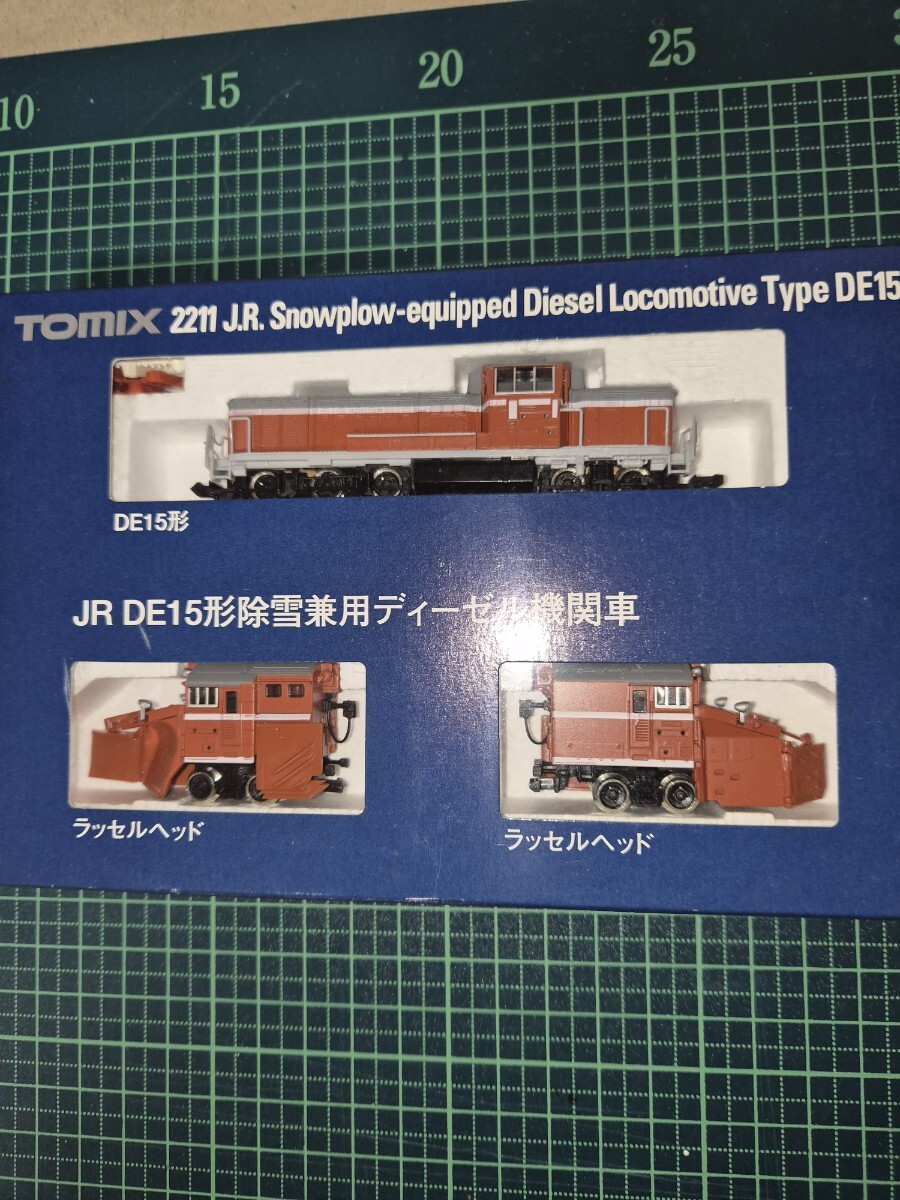 トミックス 除雪兼用ディーゼル機関車、マイクロエース除雪用軌道モーターカー_画像2