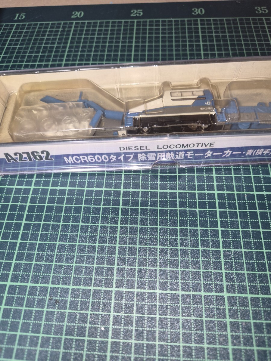 トミックス 除雪兼用ディーゼル機関車、マイクロエース除雪用軌道モーターカー_画像3