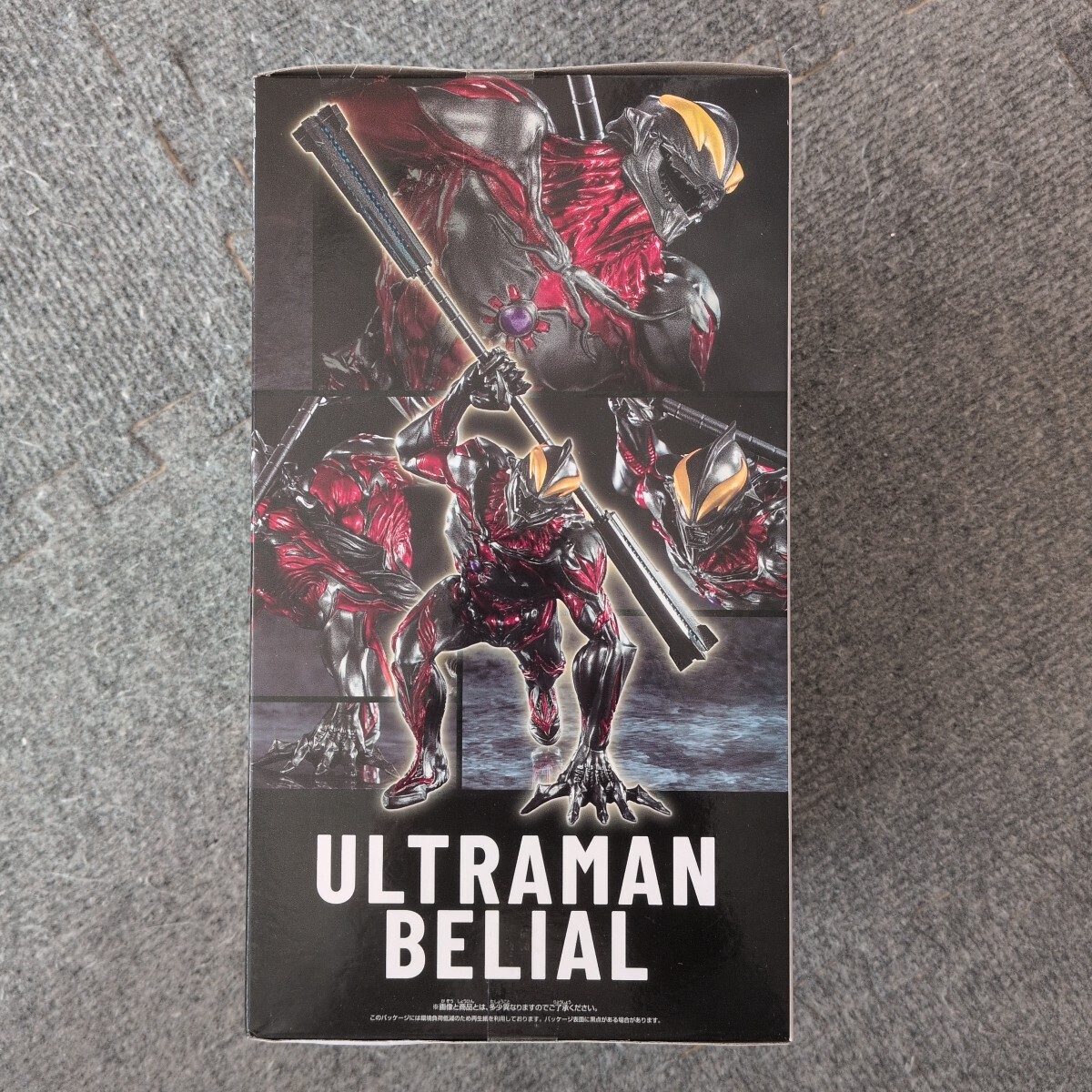 【最新プライズ品】 ウルトラマンシリーズ 豪塊 ウルトラマンベリアル 空想特撮造形_画像2