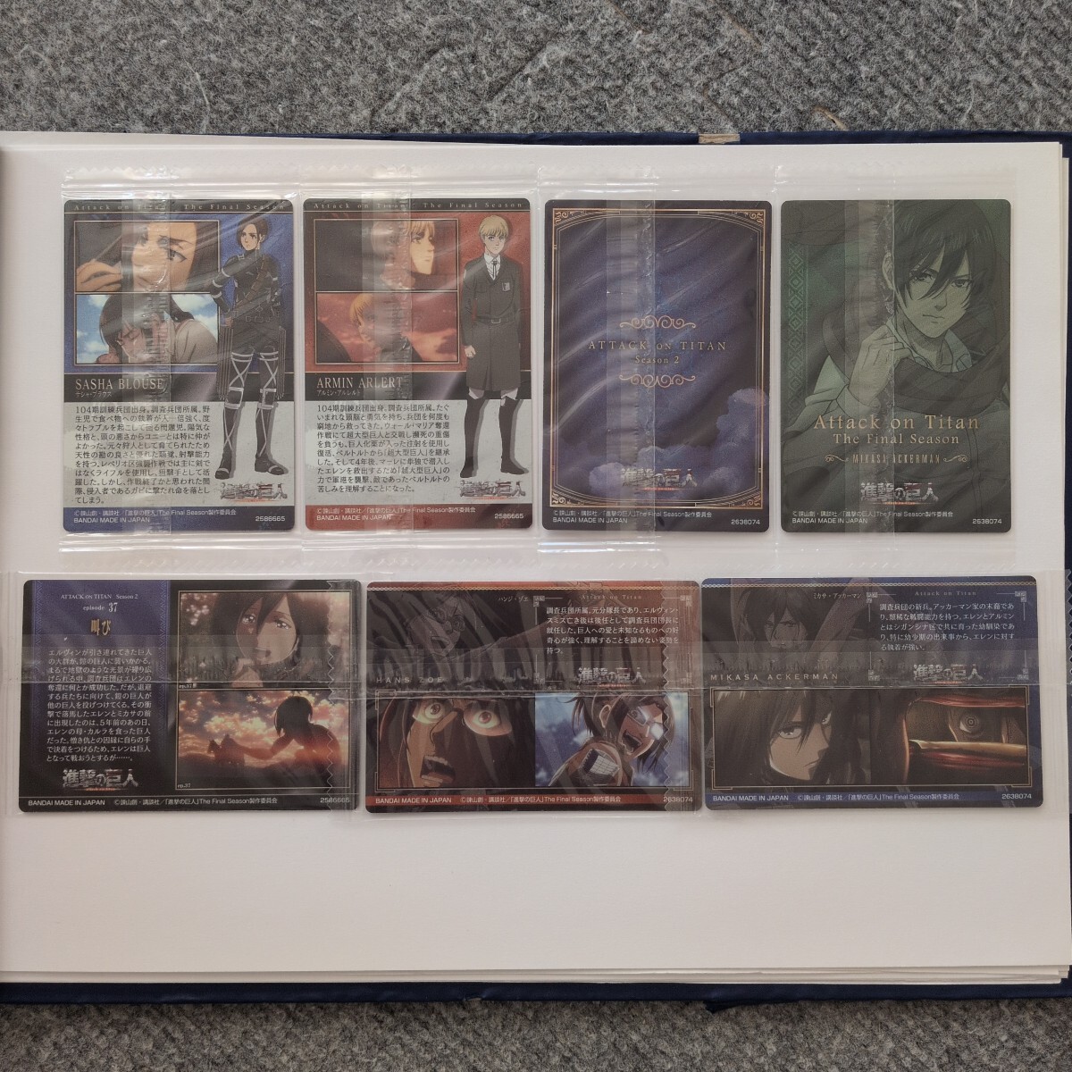 進撃の巨人 ウエハースカード 7枚セット_画像2