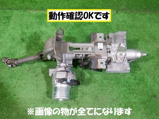 アクセラ スポーツ BMLFS 15 XD L パケ BM5FS BM2FS BMEFS 純正 ステアリングシャフト コラム パワステ モーター 後期★8426 B-3_画像2