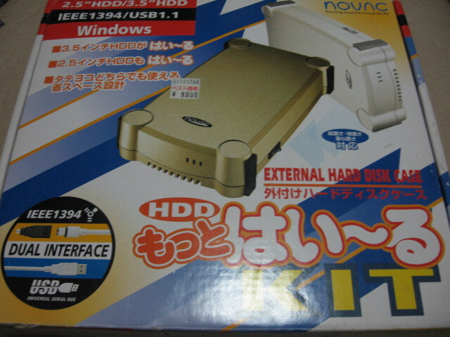 ノバック HDDもっとはい~るKIT NV-HD350W 外付けハードディスクケース 2.5HDD/3.5HDD/IEEE1394/USB1.1/Windows_画像1