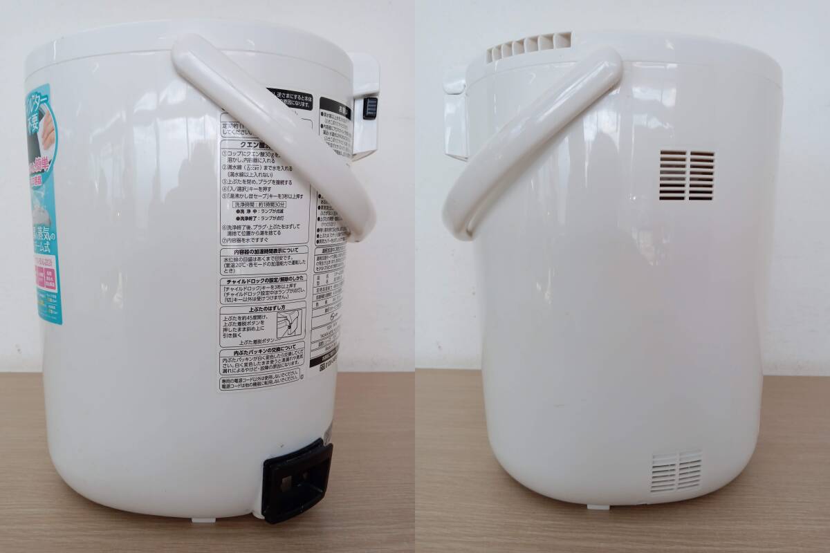 【BE-3762】ZOJIRUSHI　象印　EE-RR50-WA　2021年製　スチーム式加湿器　通電確認済　簡易清掃済_画像2
