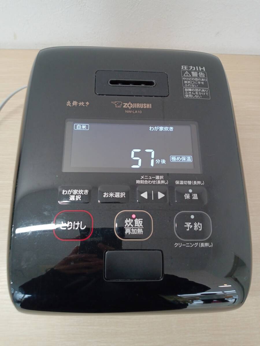 【BE-3632】ZOJIRUSHI 象印 NW-LA10 2020年製 圧力IH炊飯ジャー 5.5合炊き 通電確認済 簡易清掃済_画像1