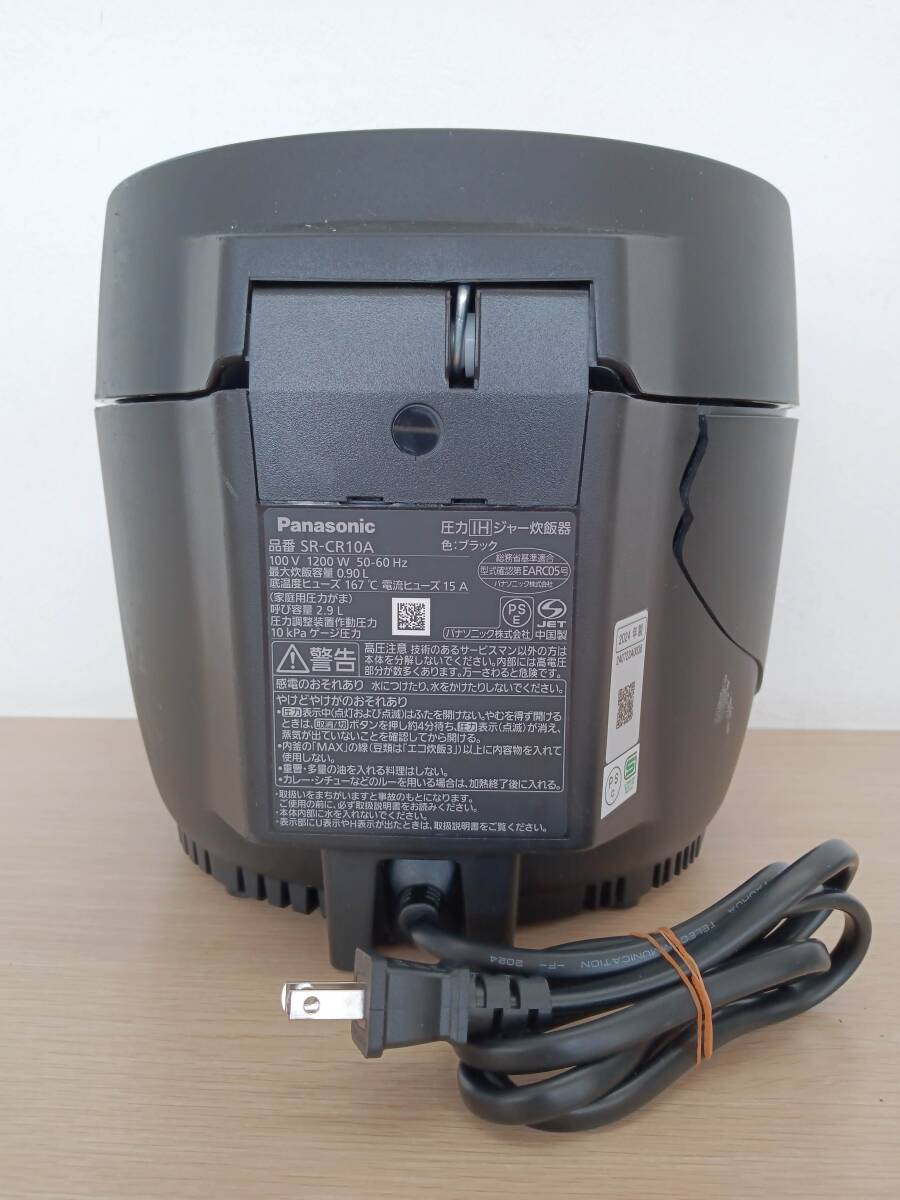 【BE-3741】Panasonic パナソニック SR-CR10A 2024年製 圧力IHジャー炊飯器 5合炊き 通電確認済 簡易掃除済_画像3