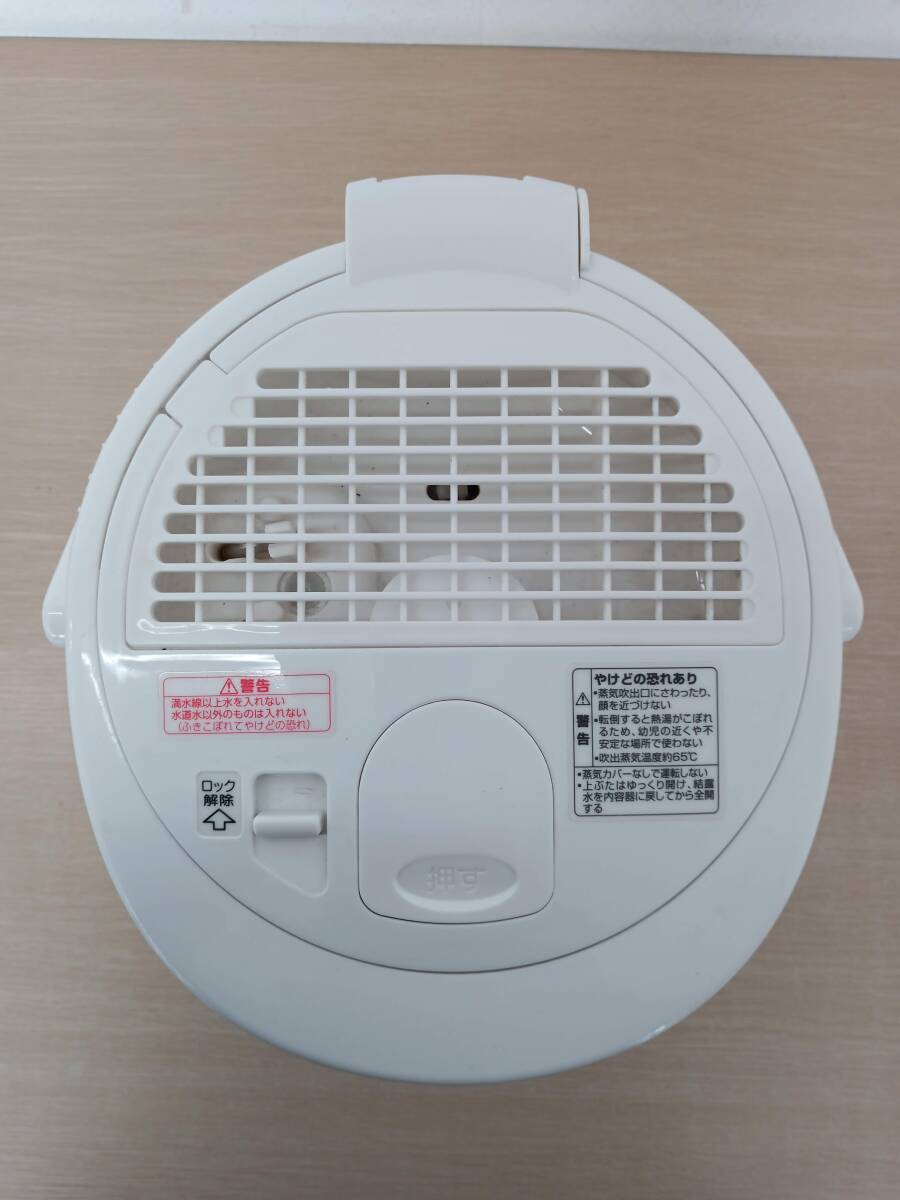 【BE-3762】ZOJIRUSHI　象印　EE-RR50-WA　2021年製　スチーム式加湿器　通電確認済　簡易清掃済_画像4