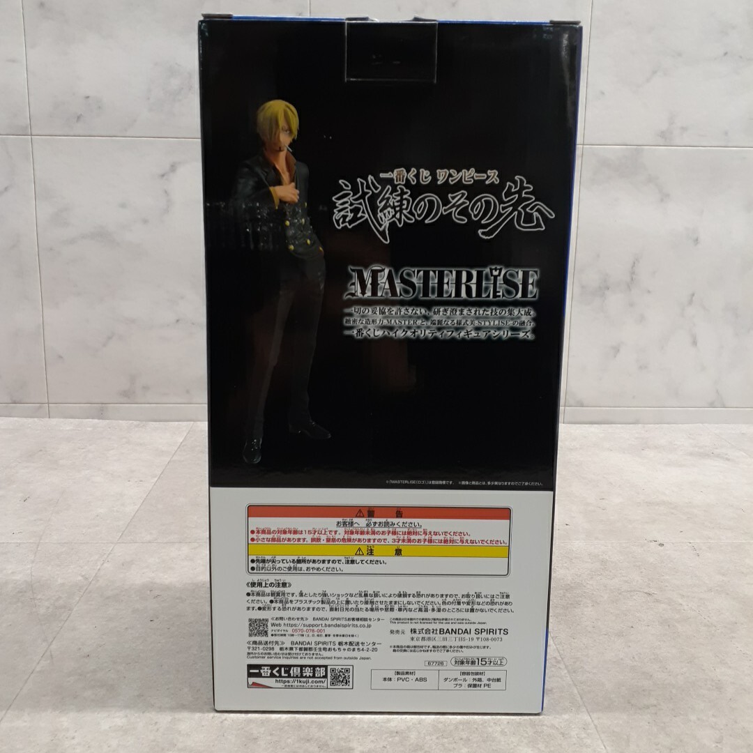 HO-251114-1069-J 一番くじ ワンピース 試練のその先へ C賞 サンジ MASTERLISE フィギュア ONEPIECE BANDAI_画像9