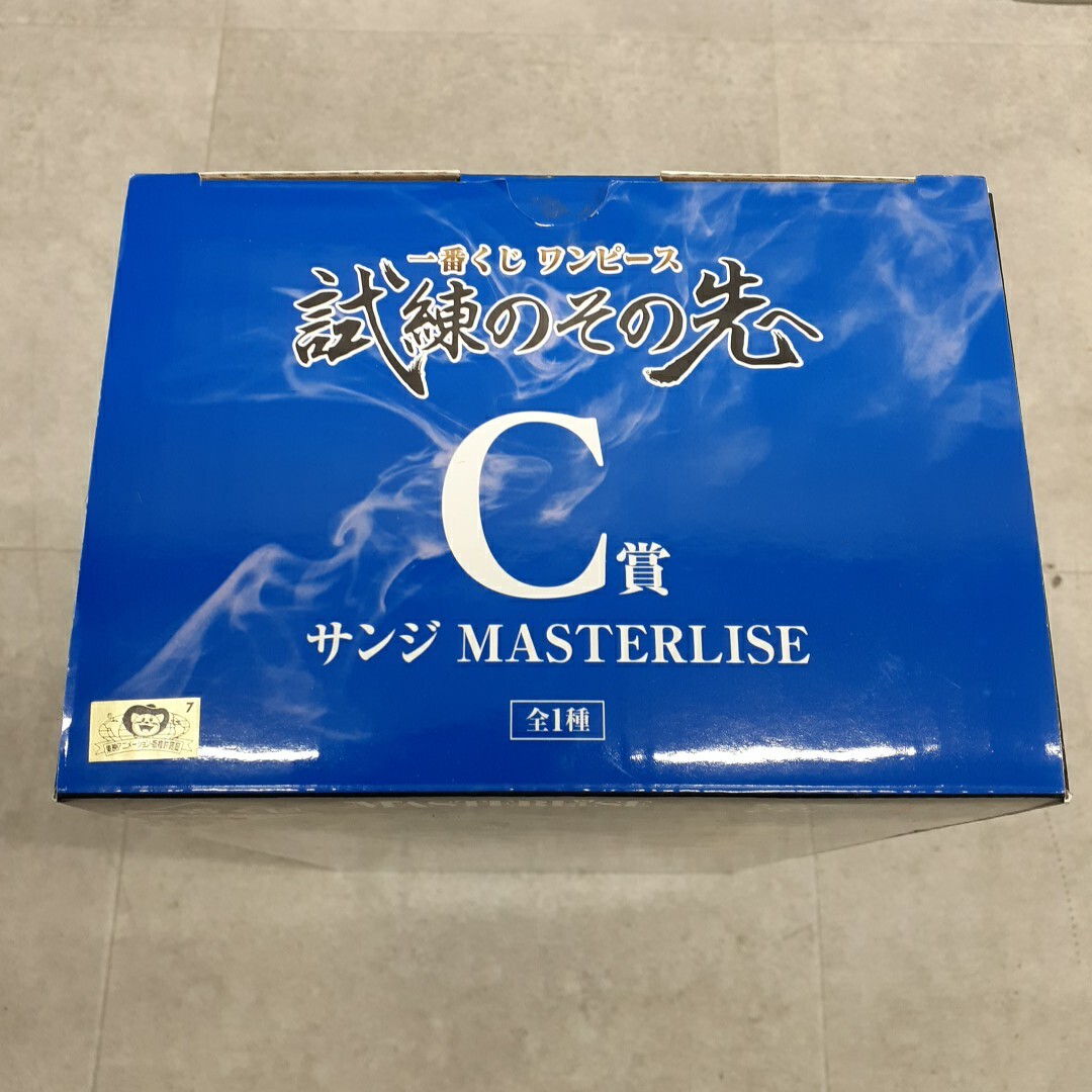 HO-251114-1069-J 一番くじ ワンピース 試練のその先へ C賞 サンジ MASTERLISE フィギュア ONEPIECE BANDAI_画像10