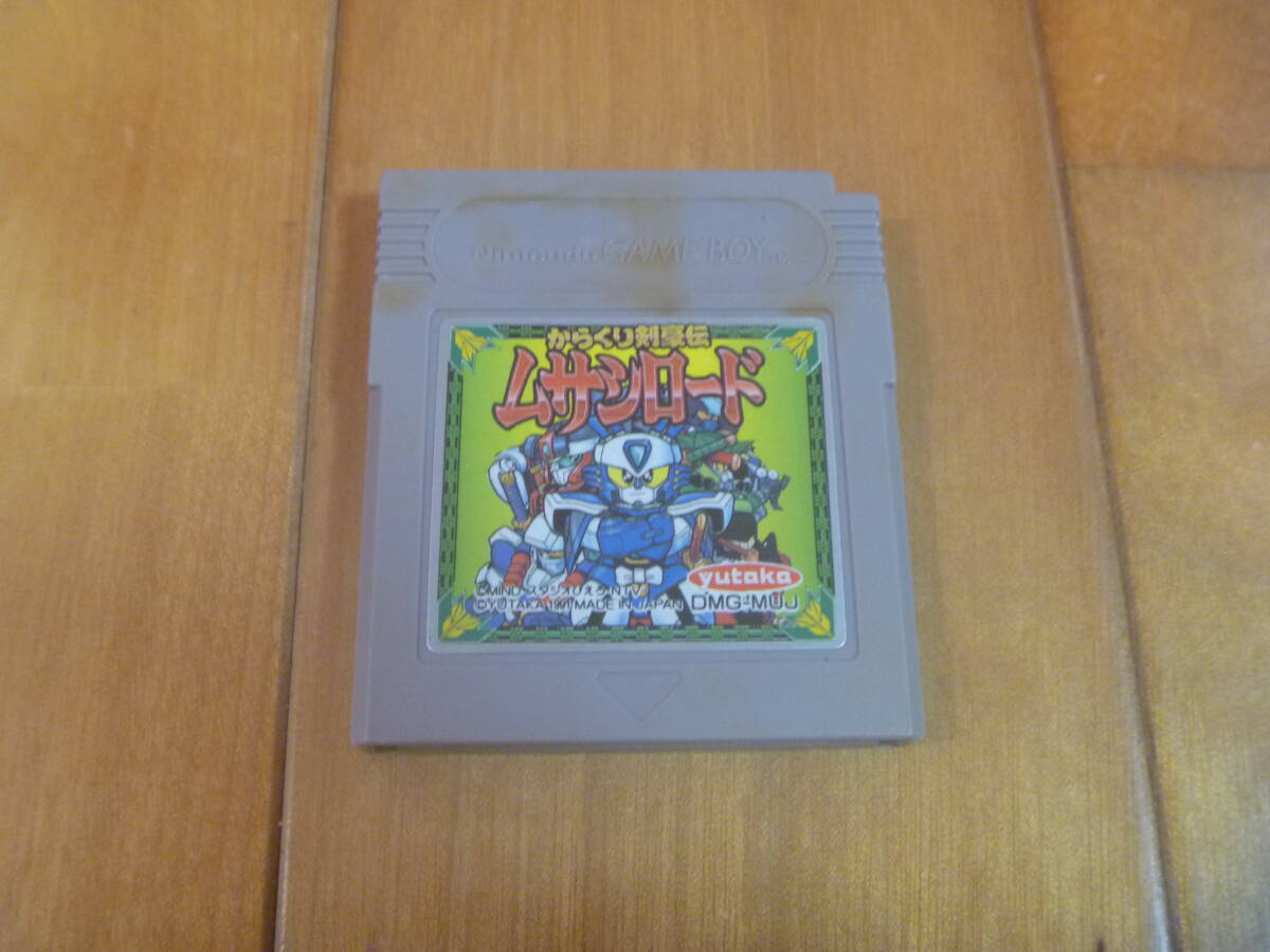 GB からくり剣豪伝 ムサシロード_画像1